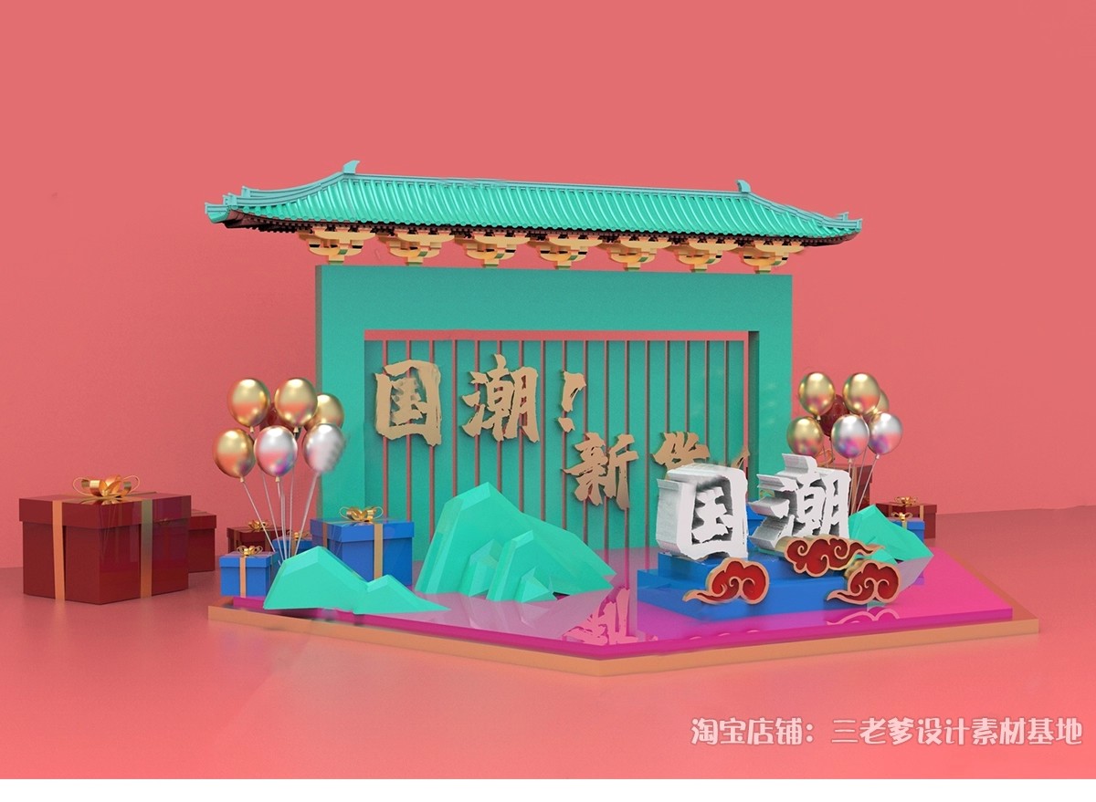 图片[12]-国潮美陈SU模型商城新中式装饰网红打卡点快闪店商业展区草图大师-大怪兽分享