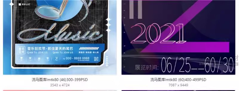 图片[12]-高端大气创意毕业作品集展会艺术展海报背景板PSD/AI设计素材模板-大怪兽分享