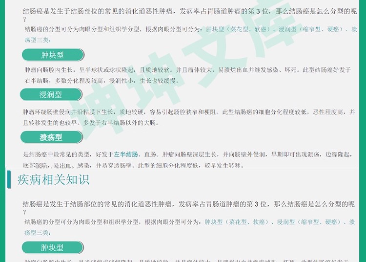 图片[8]-医学护理查房ppt模板内外科护理业务教学查房完整内容课件护理课-大怪兽分享