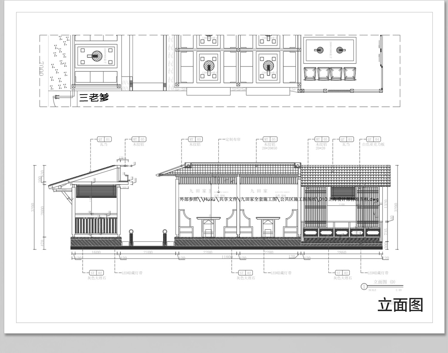 图片[12]-烧烤店烤肉店CAD餐饮平面布局方案图块文件布置图施工图素材库-大怪兽分享