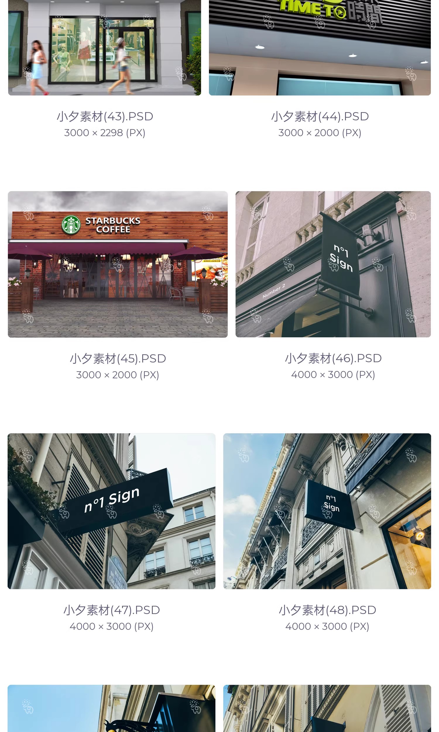 图片[12]-餐饮酒店中介奶茶店美发小吃药店水果超市服装店门头灯箱PSD样机-大怪兽分享