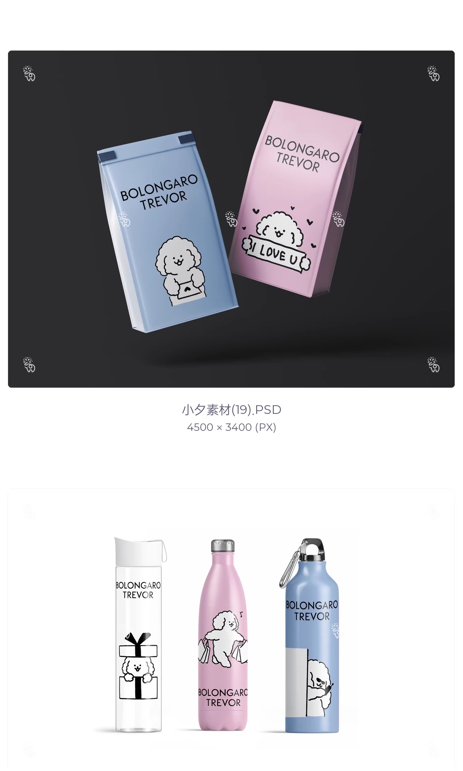 图片[12]-品牌宠物用品店猫粮狗粮vi提案包装设计智能贴图文创样机PSD素材-大怪兽分享