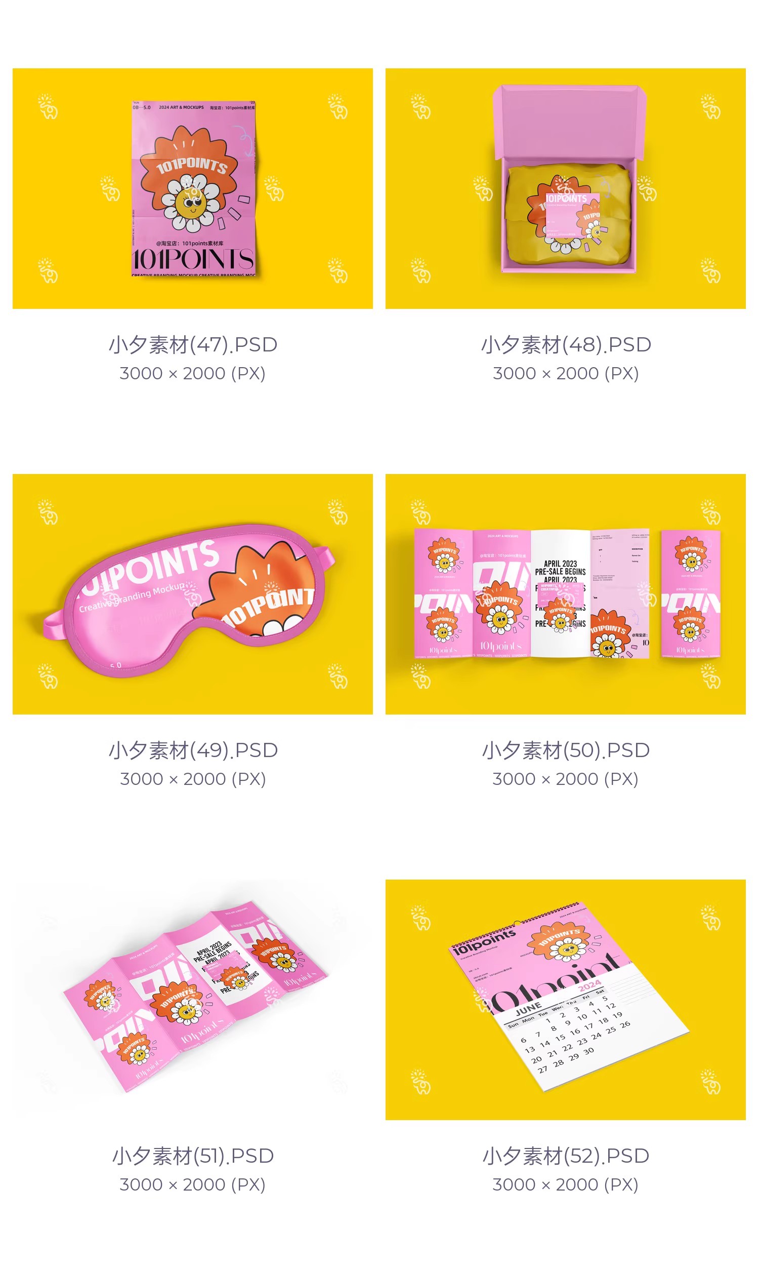 图片[12]-公司企业品牌文创毕设作品系列vi提案文创贴图样机psd设计素材-大怪兽分享