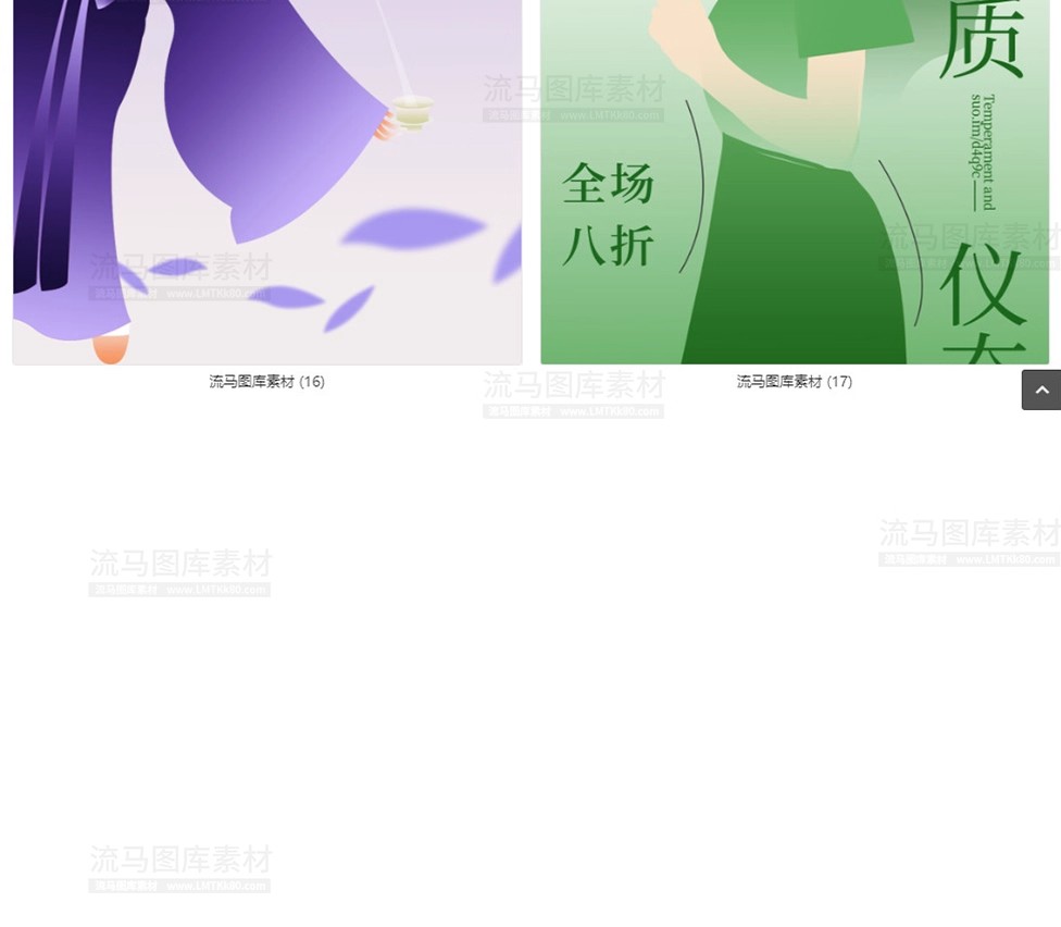 图片[14]-中国风古典传统非物质文化艺术太极京剧戏曲宣传海报PSD设计素材-大怪兽分享