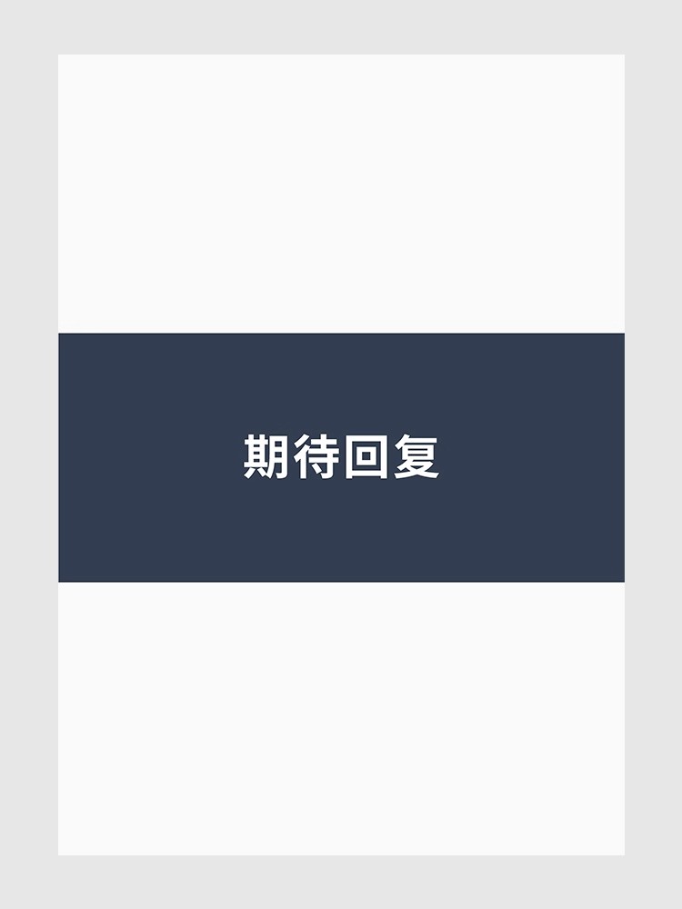 图片[10]-简历模板word电子版可编辑毕业生大学生个人求职简历封面表格通用-大怪兽分享