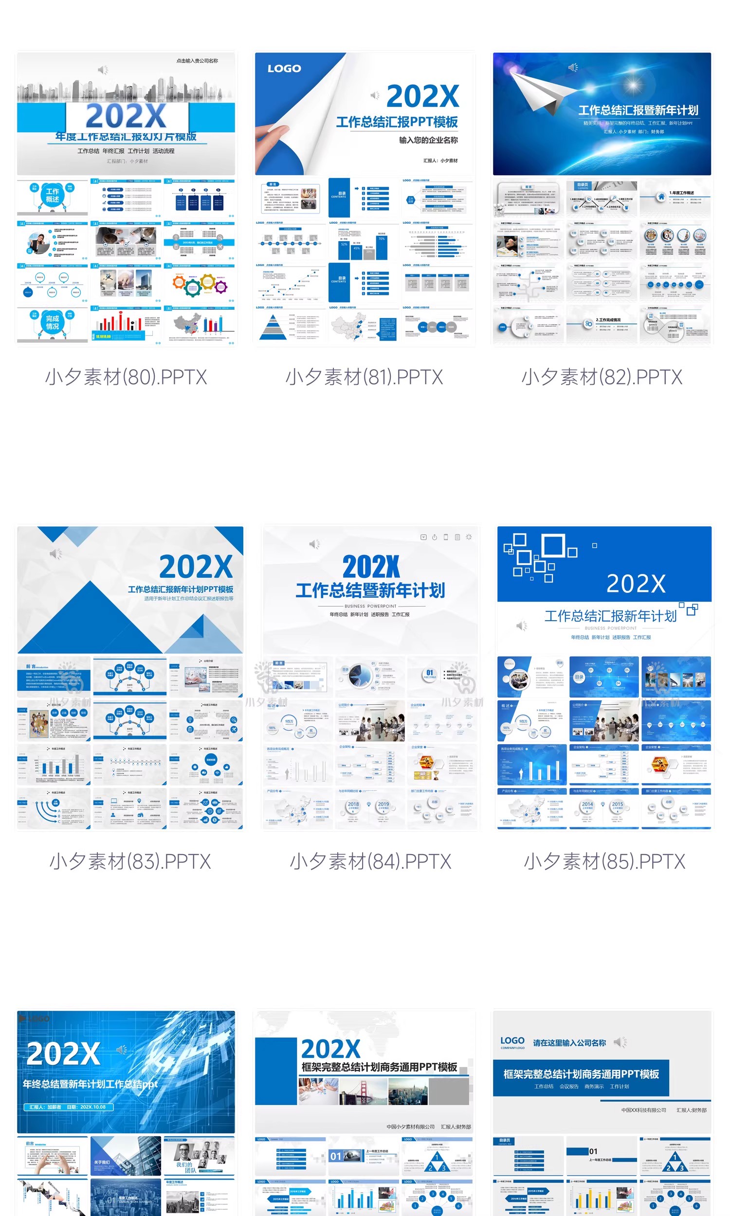 图片[13]-高级蓝色系简约商务公司年终工作总结新年计划述职报告PPT模版-大怪兽分享