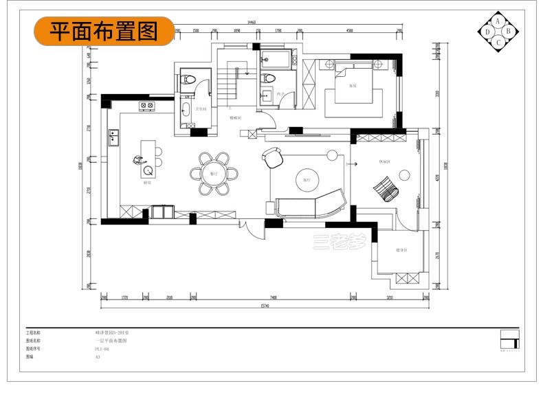 图片[13]-奶油风CAD施工图纸 装修设计效果图室内3d模型cr模型现代极简侘寂-大怪兽分享