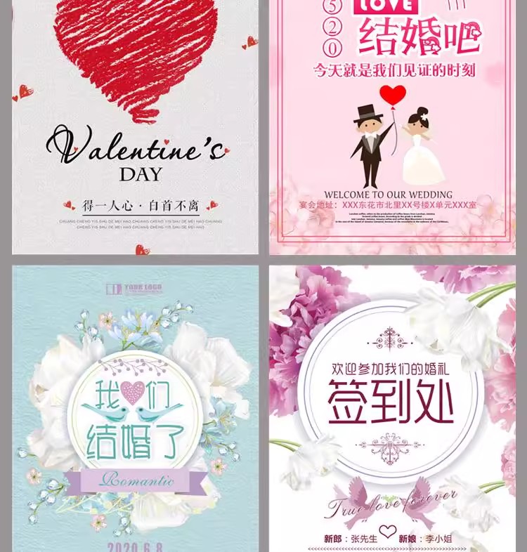 图片[13]-高端创意小清新婚礼迎宾牌设计素材psd森林婚礼水牌PS婚庆模板-大怪兽分享