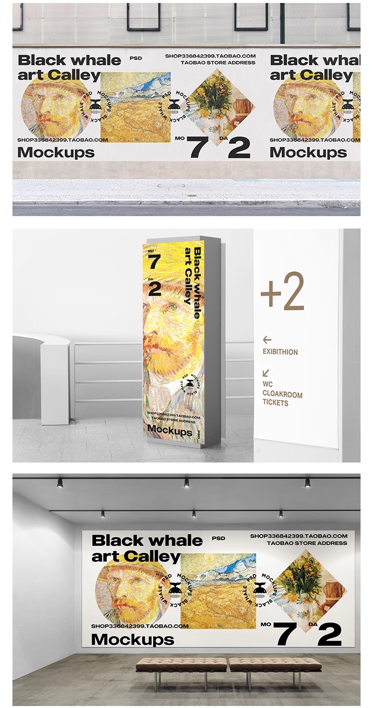 图片[12]-美术艺术展览馆博物馆品牌VI文创周边设计贴图样机效果图素材PSD-大怪兽分享