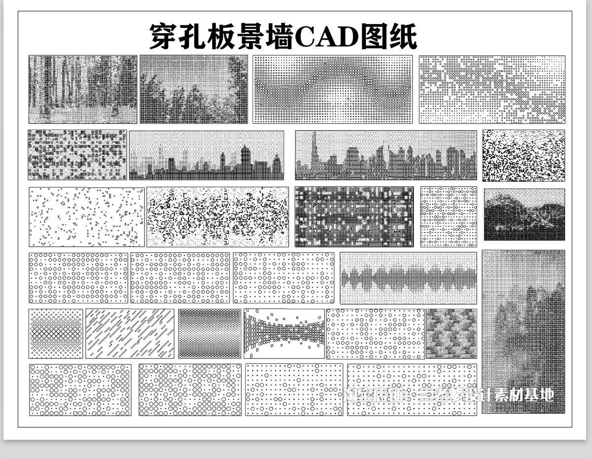图片[13]-穿孔板冲孔CAD施工图铝板墙板景观建筑材料表皮渐变景墙围墙图库-大怪兽分享