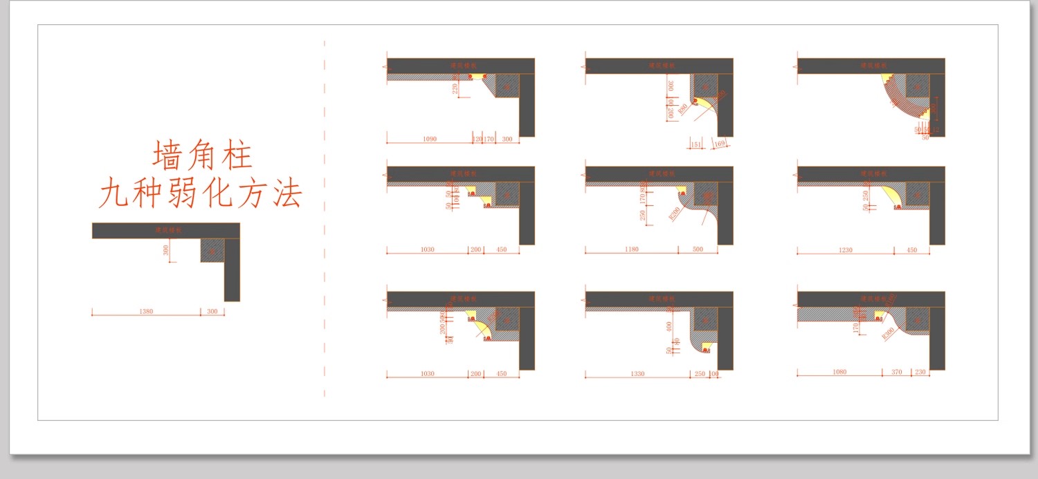 图片[13]-室内装饰梁和柱多种设计手法弱化凸显延伸CAD文件+梁柱设计参考图-大怪兽分享