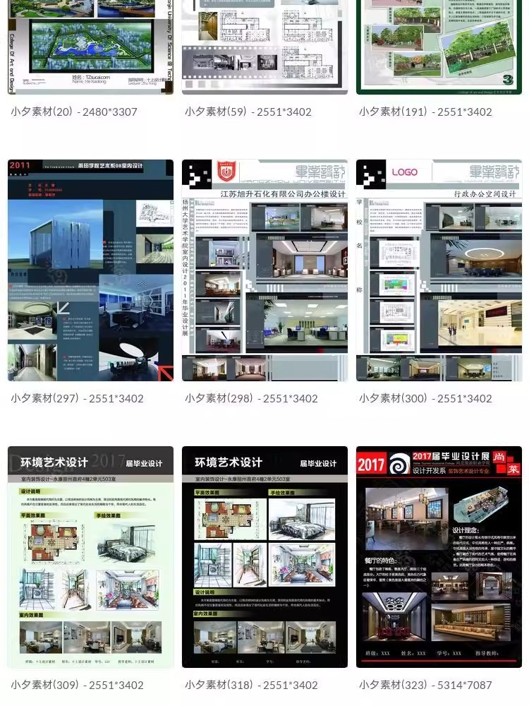 图片[14]-毕业设计展板排版模板画册PSD分层设计素材-大怪兽分享