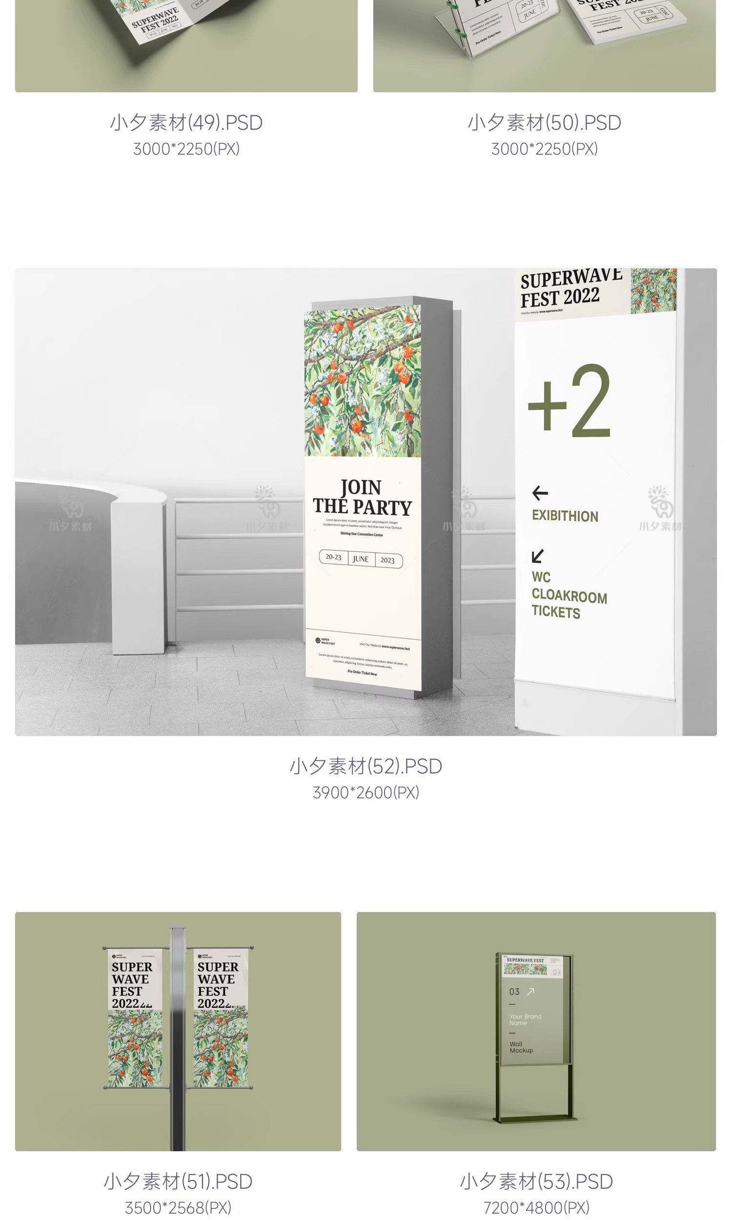 图片[13]-品牌VI文创系列艺术展馆产品包装设计效果贴图样机PSD设计素材-大怪兽分享