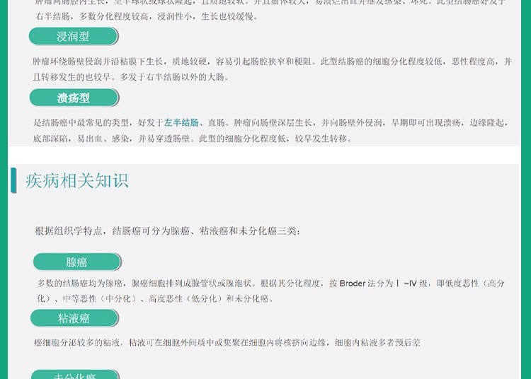 图片[9]-医学护理查房ppt模板内外科护理业务教学查房完整内容课件护理课-大怪兽分享
