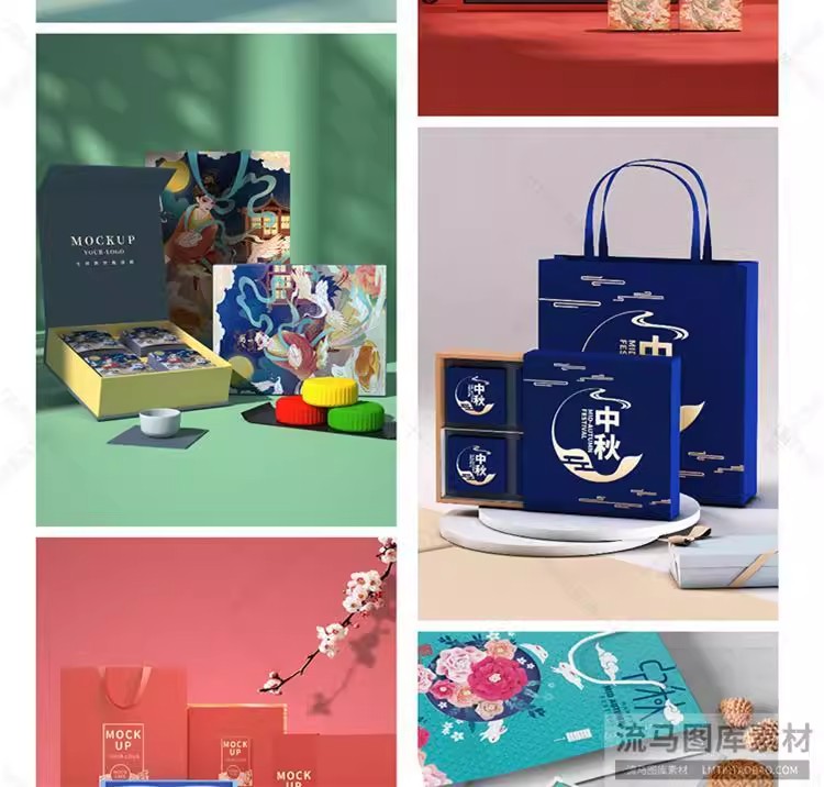 图片[14]-高端中秋节国潮月饼包装礼盒包装袋设计展示效果样机PSD素材模板-大怪兽分享