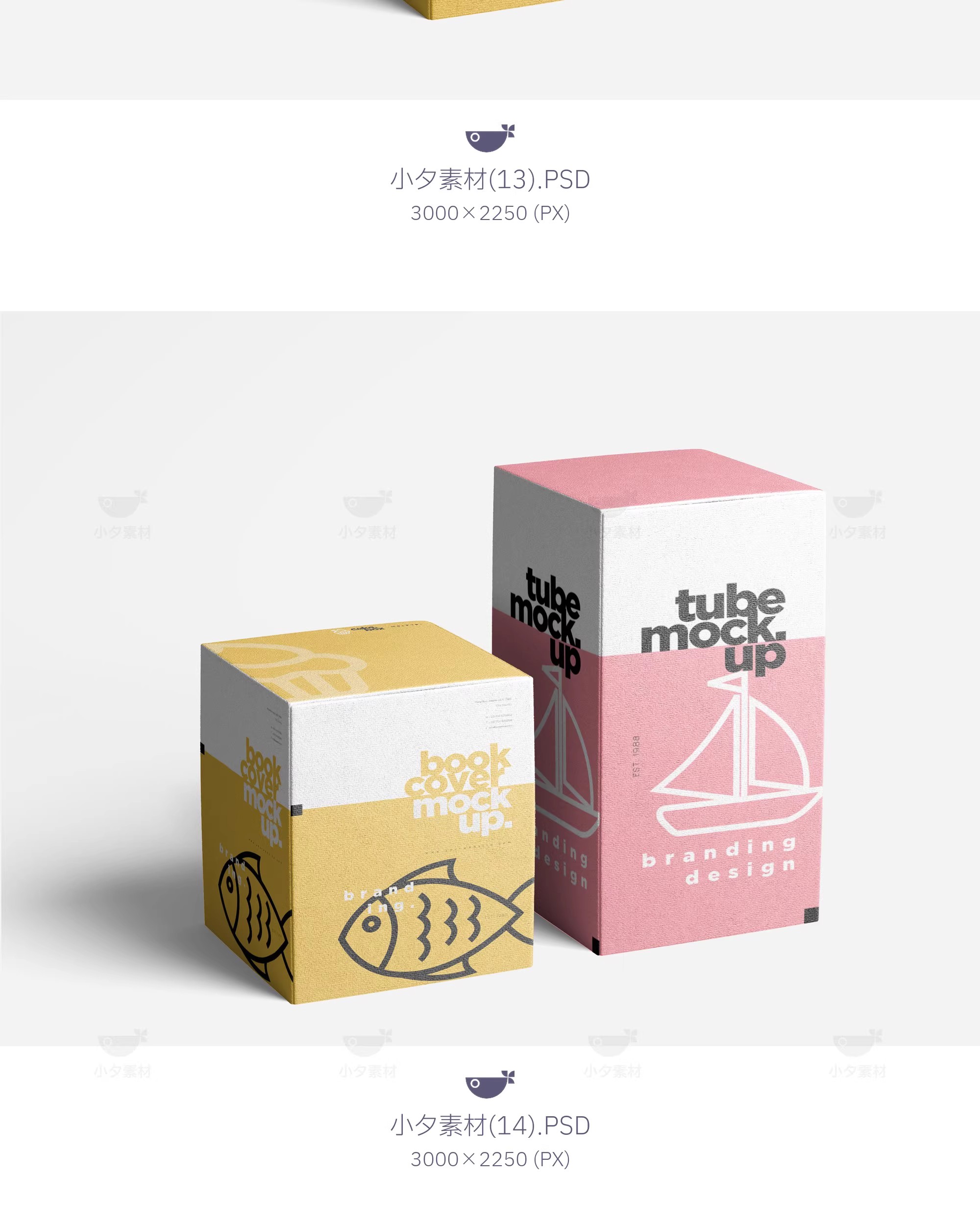 图片[13]-品牌包装纸盒礼盒组合VI提案展示效果智能贴图样机PSD设计素材-大怪兽分享