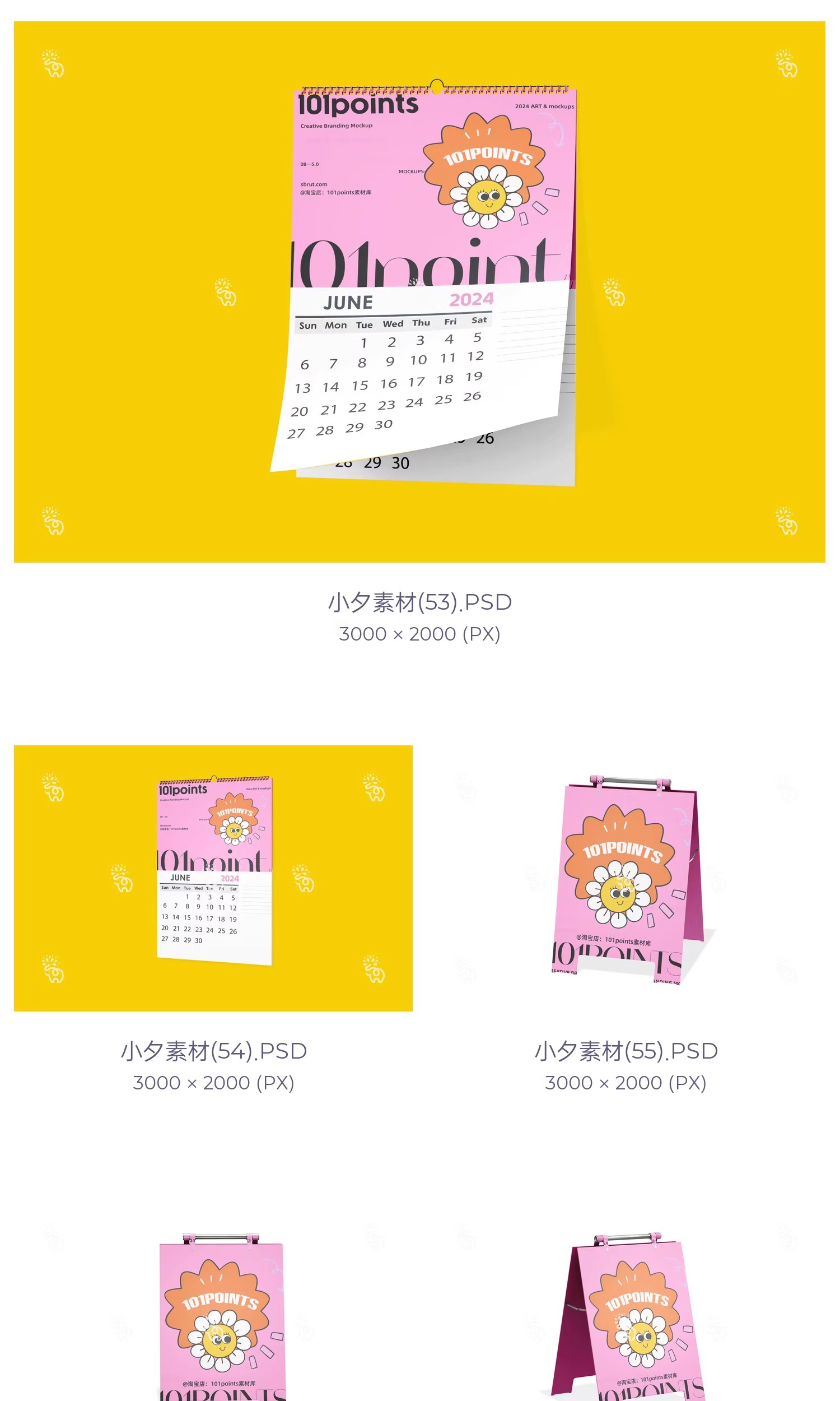 图片[13]-公司企业品牌文创毕设作品系列vi提案文创贴图样机psd设计素材-大怪兽分享