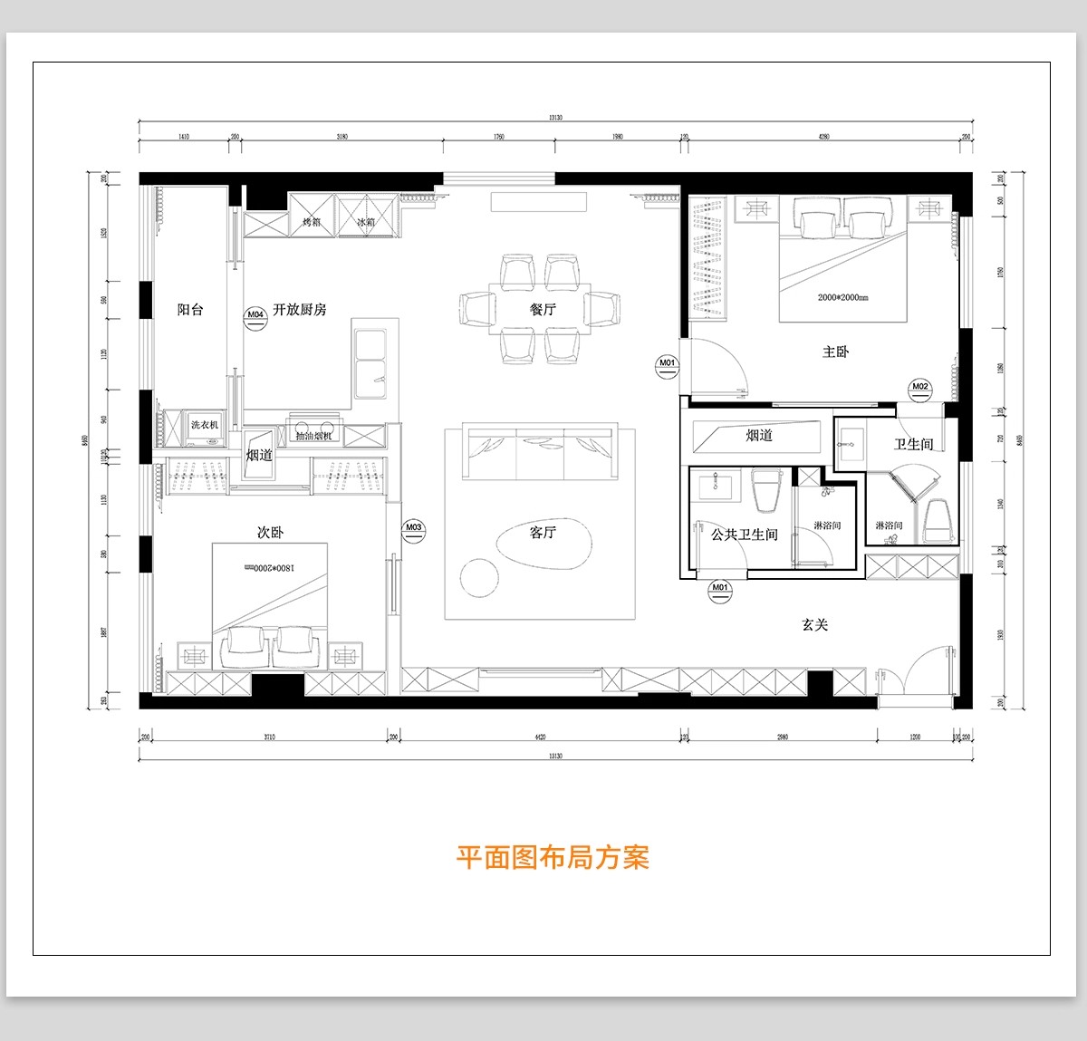 图片[13]-家装户型布局设计cad方案平面布置图装修施工图纸素材室内设计图-大怪兽分享
