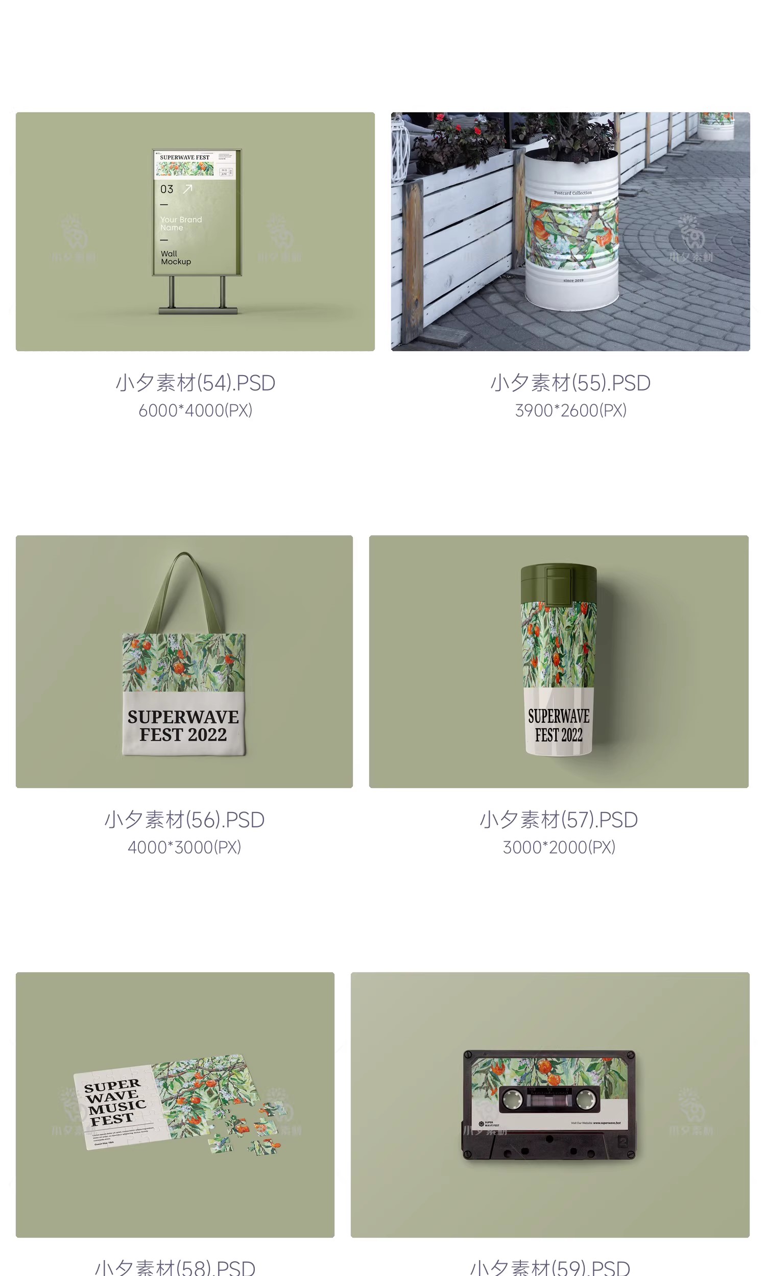 图片[14]-品牌VI文创系列艺术展馆产品包装设计效果贴图样机PSD设计素材-大怪兽分享