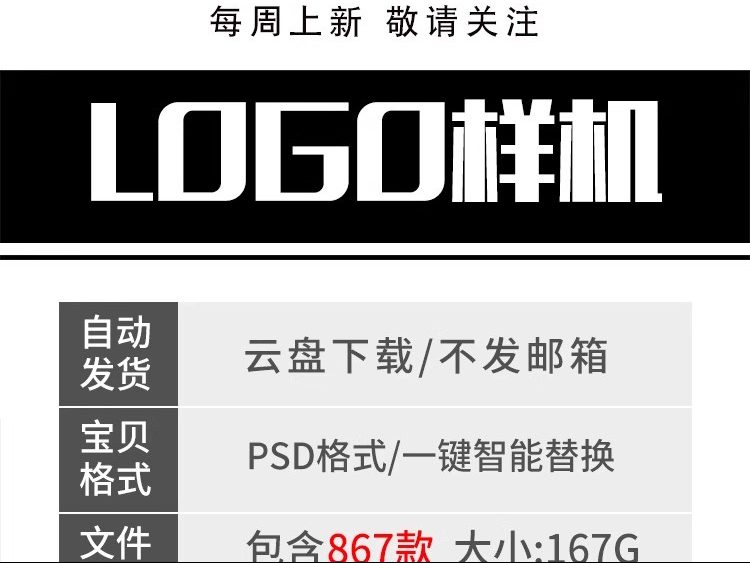 图片[2]-品牌LOGO贴图3D标志PSD贴图字效模板VI烫金凹凸样机漆材质章邮戳-大怪兽分享