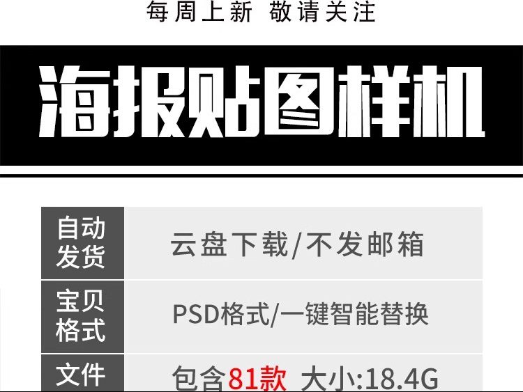 图片[2]-真实场景街户外广告牌城市建筑褶皱胶合海报样机PSD智能贴图模板-大怪兽分享