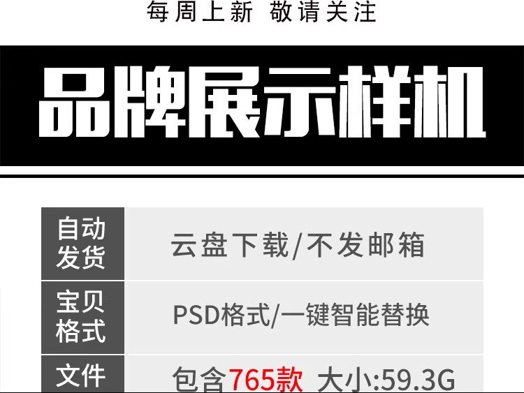 图片[2]-LOGO标志样机展示VI企业提案MOCKUP智能贴图高端PSD分层设计素材-大怪兽分享