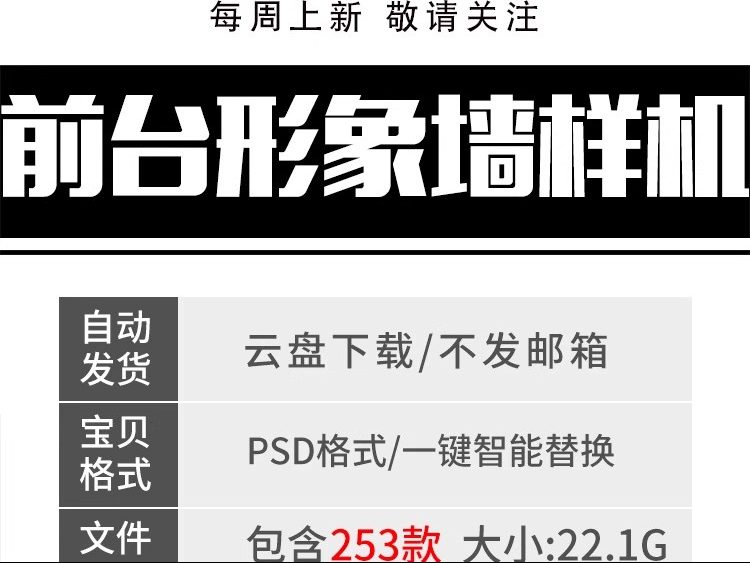 图片[2]-公司办公室前台形象墙品牌效果招牌标志贴图样机模板PSD素材-大怪兽分享