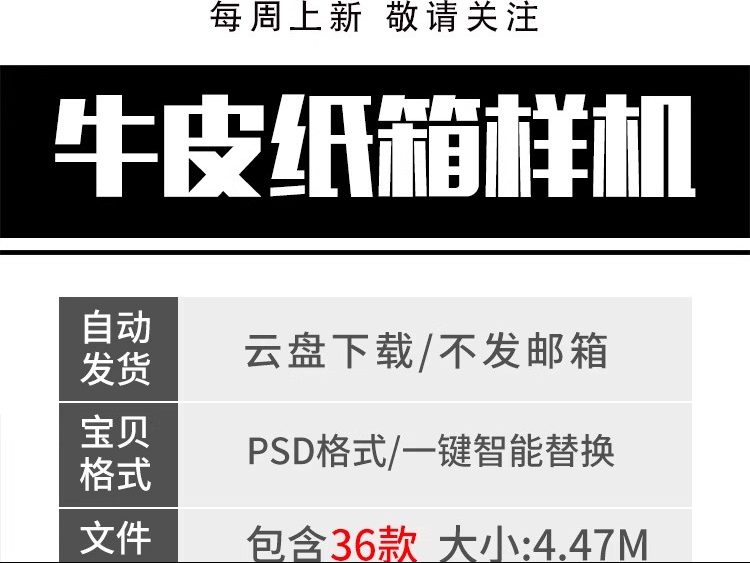 图片[2]-包裹瓦楞牛皮纸箱快递MOCKUP包装盒LOGO智能贴图样机展示PSD素材-大怪兽分享
