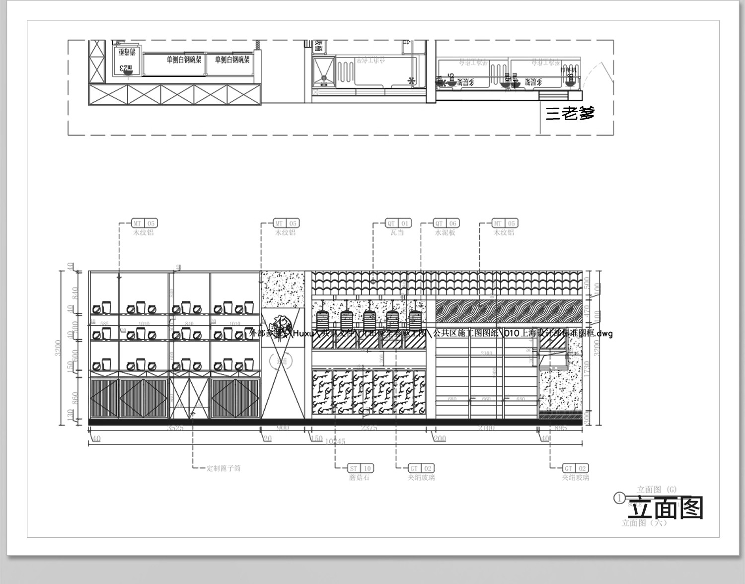 图片[14]-烧烤店烤肉店CAD餐饮平面布局方案图块文件布置图施工图素材库-大怪兽分享