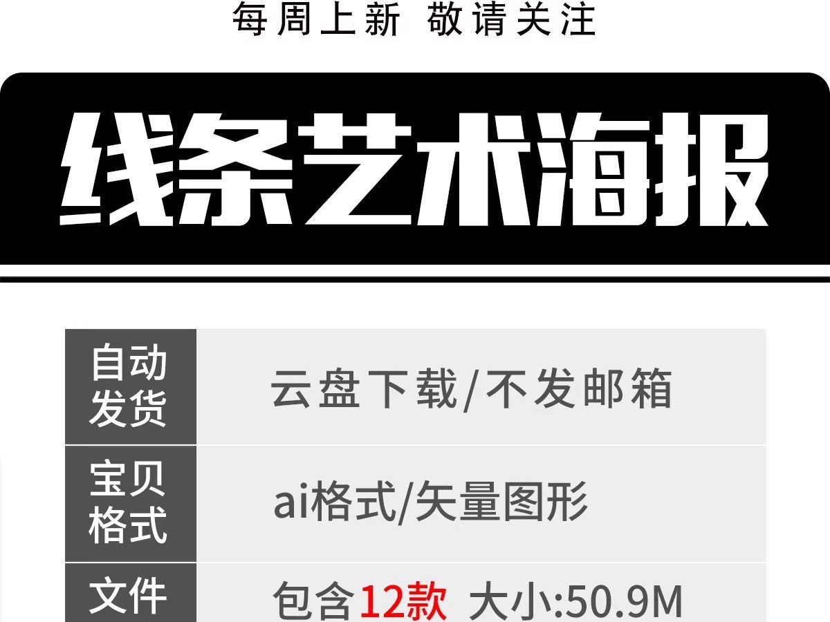 图片[2]-简约矢量线条曲线装饰企业公司科技海报背景模板ai矢量设计素材-大怪兽分享