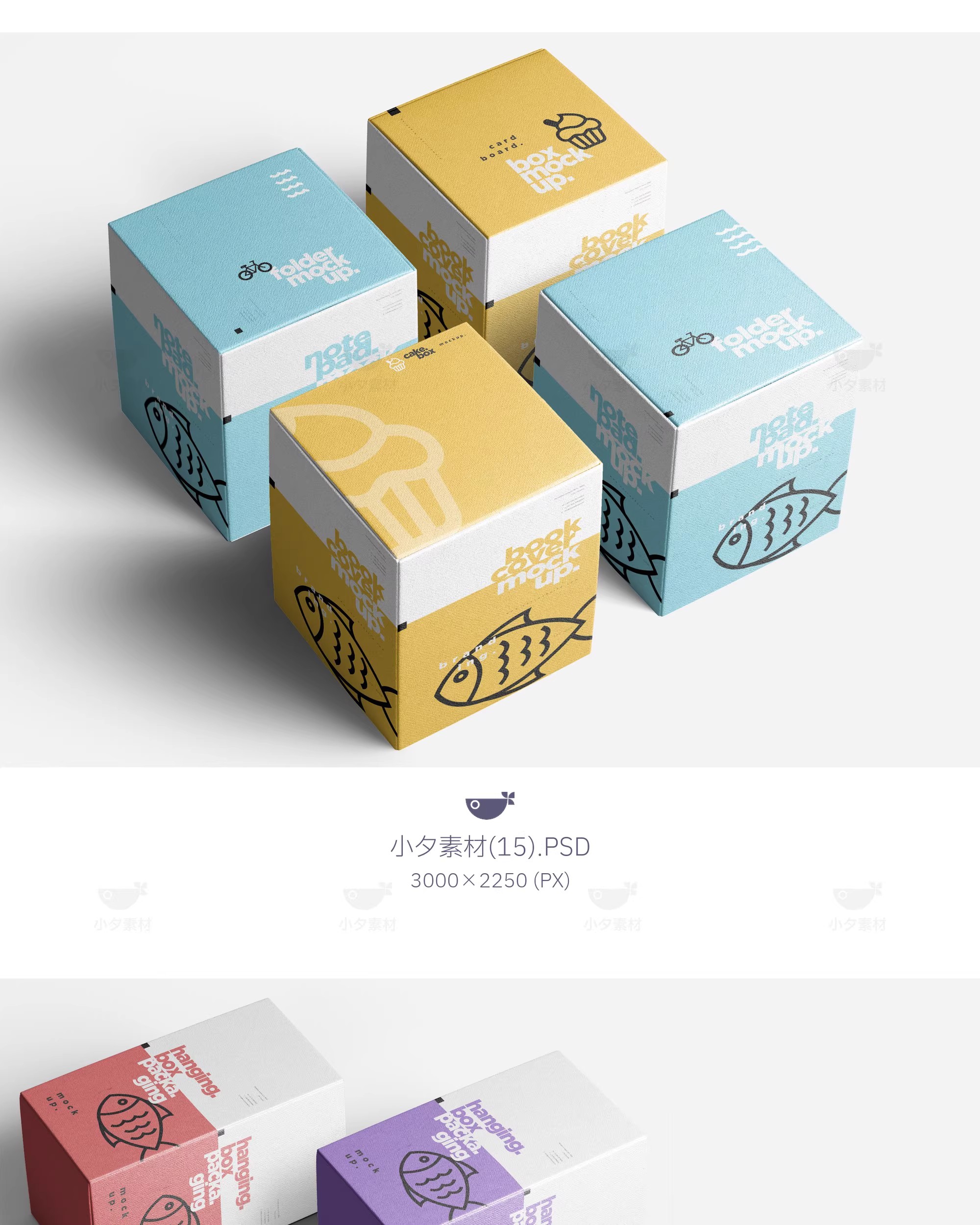 图片[14]-品牌包装纸盒礼盒组合VI提案展示效果智能贴图样机PSD设计素材-大怪兽分享