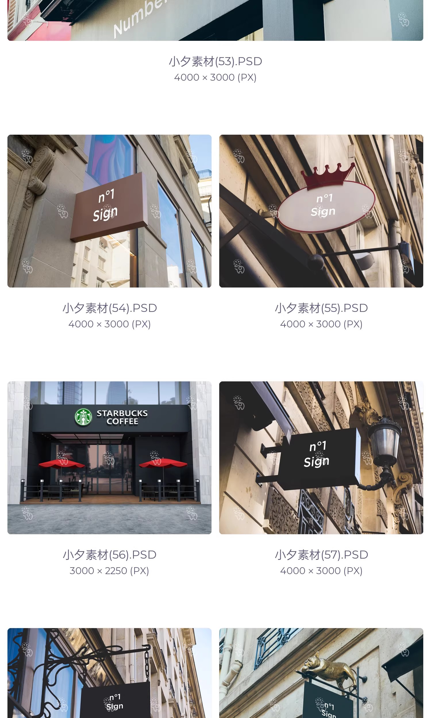 图片[14]-餐饮酒店中介奶茶店美发小吃药店水果超市服装店门头灯箱PSD样机-大怪兽分享