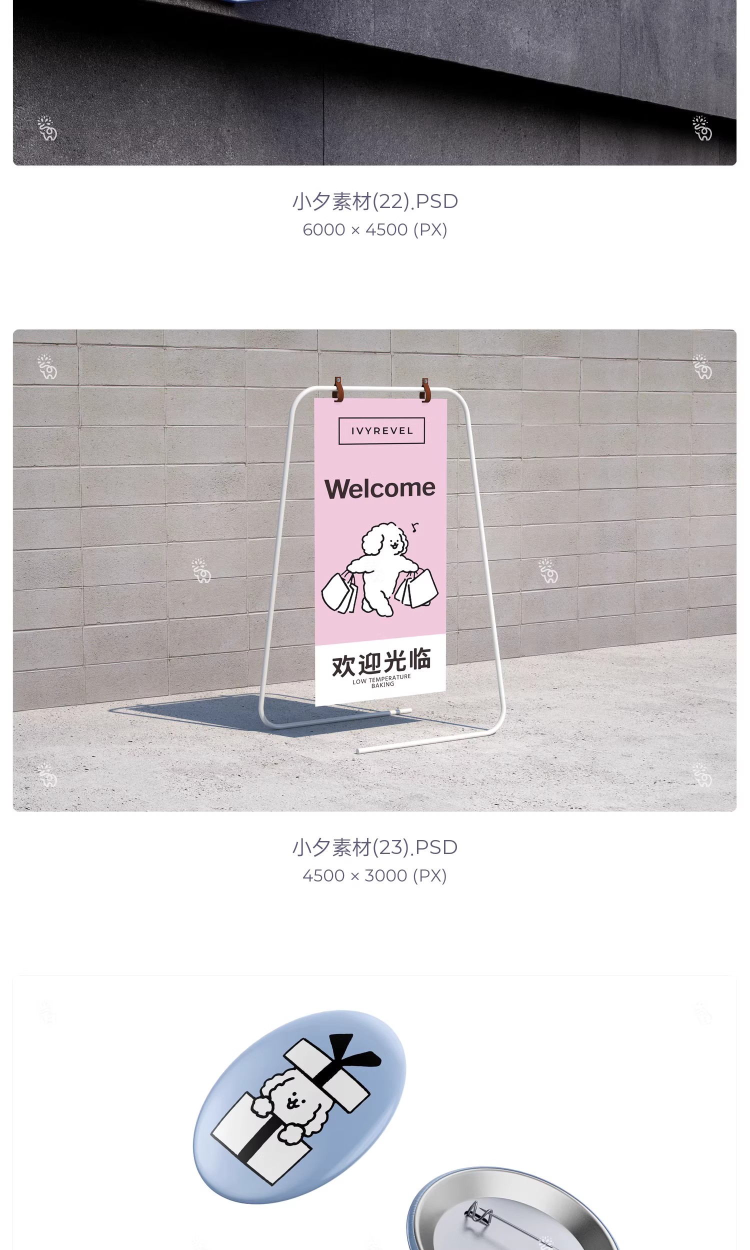 图片[14]-品牌宠物用品店猫粮狗粮vi提案包装设计智能贴图文创样机PSD素材-大怪兽分享