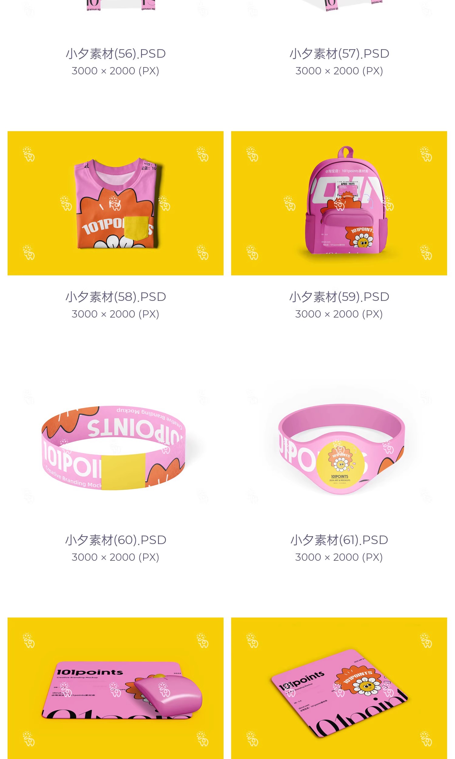 图片[14]-公司企业品牌文创毕设作品系列vi提案文创贴图样机psd设计素材-大怪兽分享
