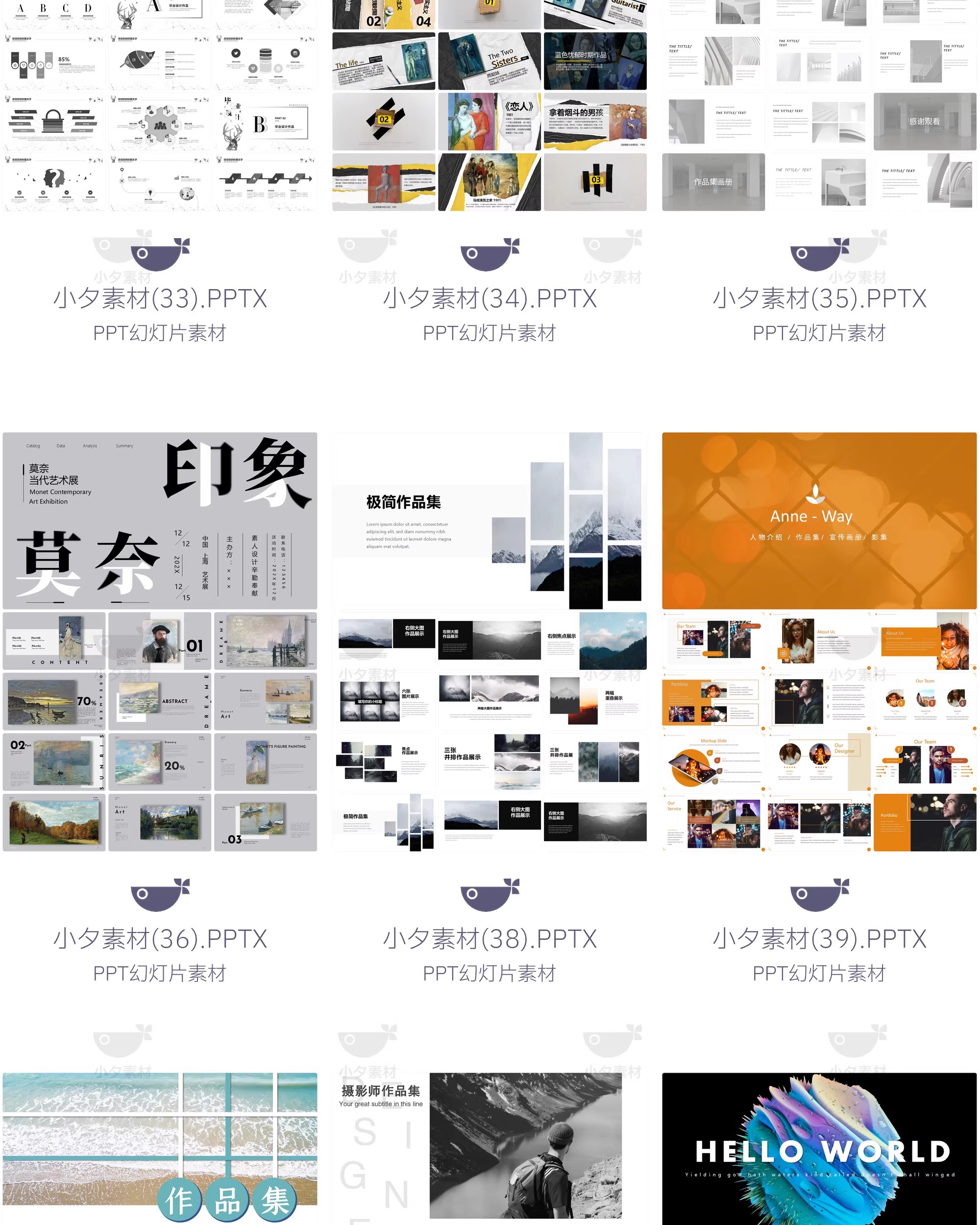 图片[14]-高级简约艺术个人作品集毕设作品个人简历面试求职画册ppt模板-大怪兽分享