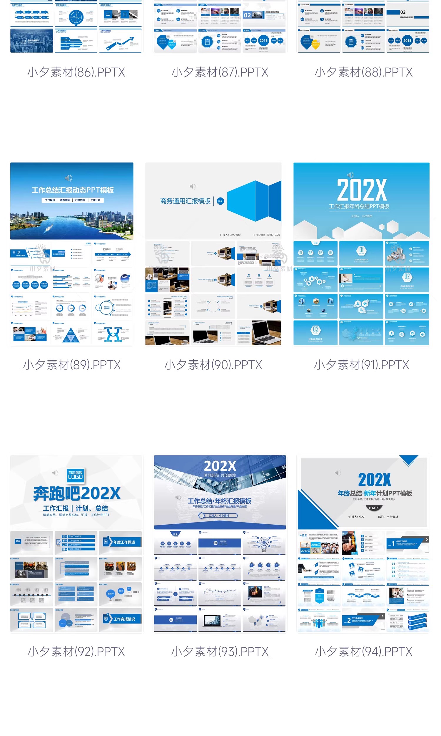 图片[14]-高级蓝色系简约商务公司年终工作总结新年计划述职报告PPT模版-大怪兽分享