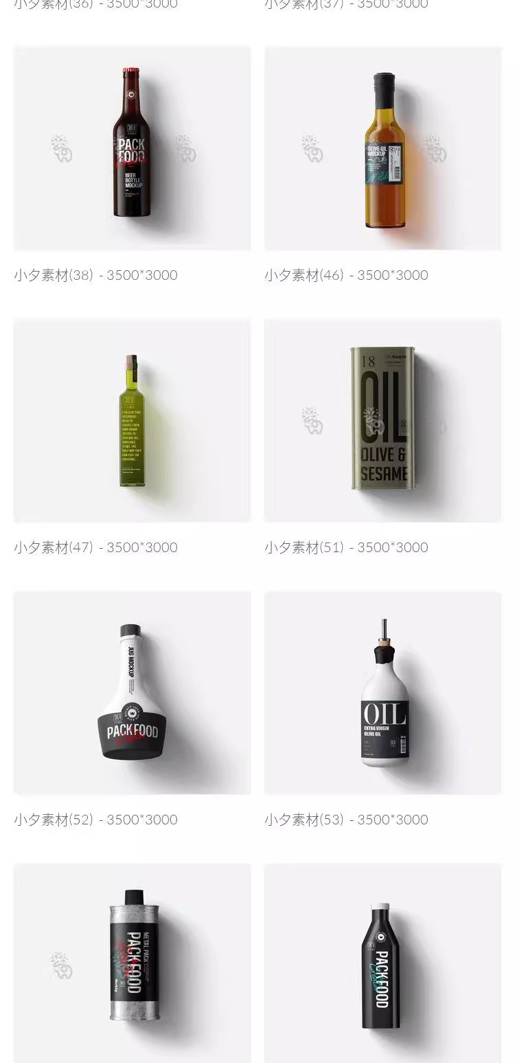图片[9]-商品食品酒瓶纸盒袋装包装VI展示效果图智能贴图样机PSD设计素材-大怪兽分享