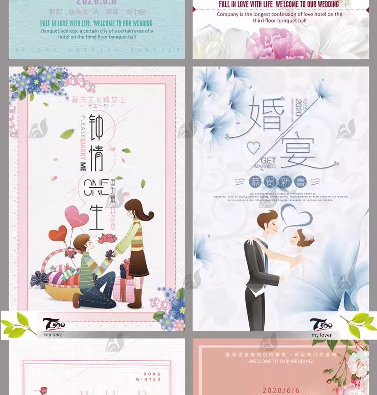 图片[14]-高端创意小清新婚礼迎宾牌设计素材psd森林婚礼水牌PS婚庆模板-大怪兽分享