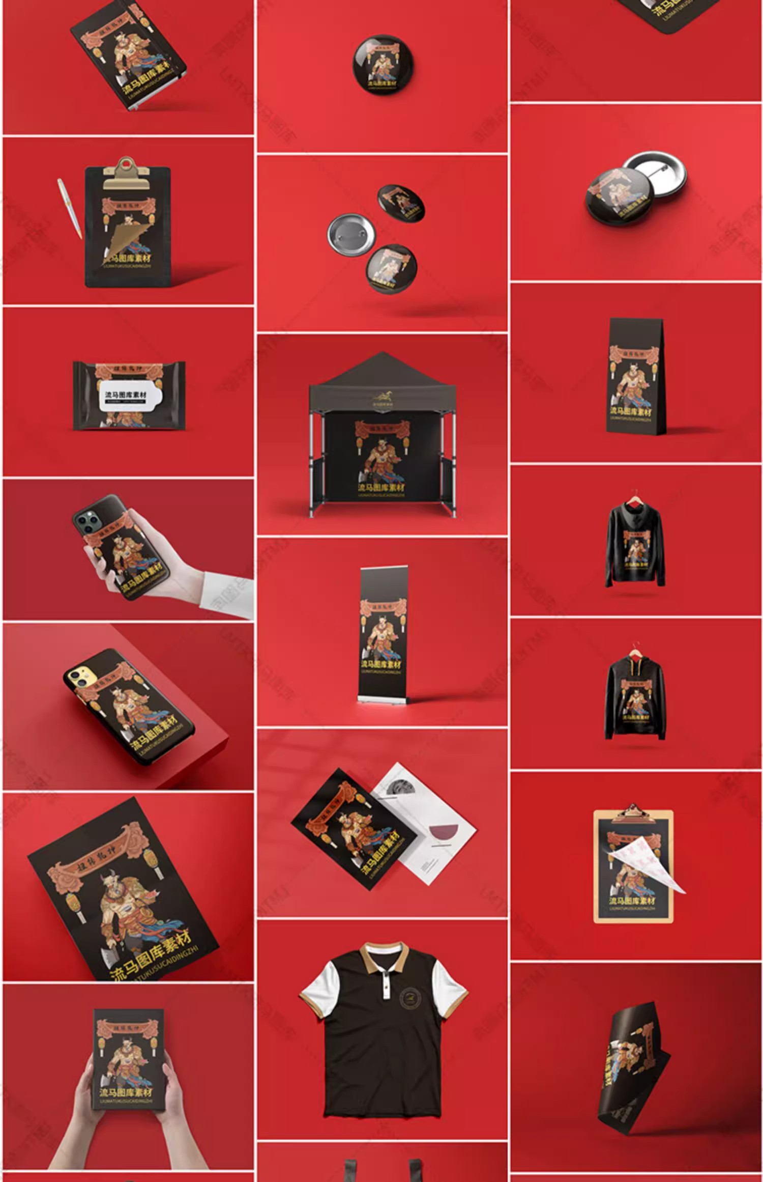 图片[13]-中国风国潮文创品牌整套VI设计LOGO产品展示智能样机PSD素材模板-大怪兽分享