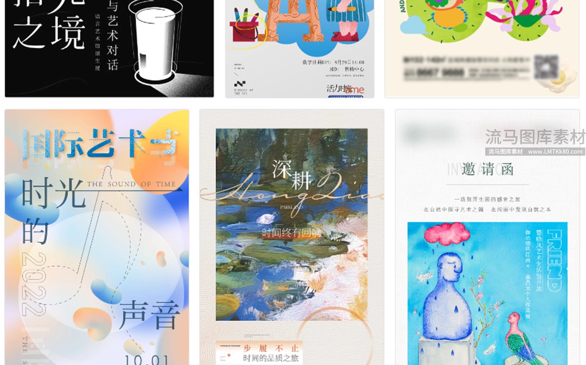 图片[14]-毕设创意潮流艺术展览设计作品集封面宣传系列海报ai设计素材模板-大怪兽分享