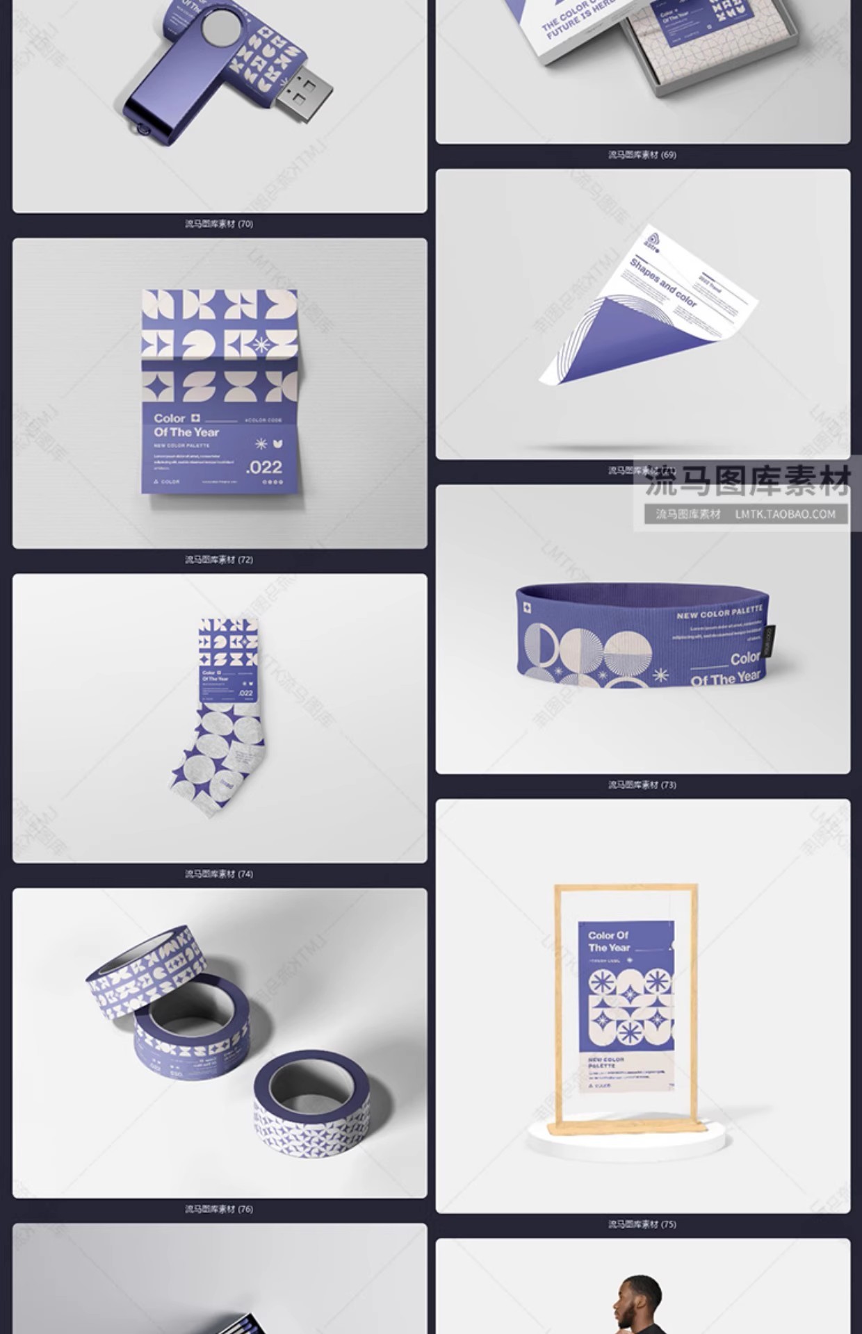 图片[15]-高端企业品牌文创周边提案效果图展示VI智能贴图PSD样机设计素材-大怪兽分享