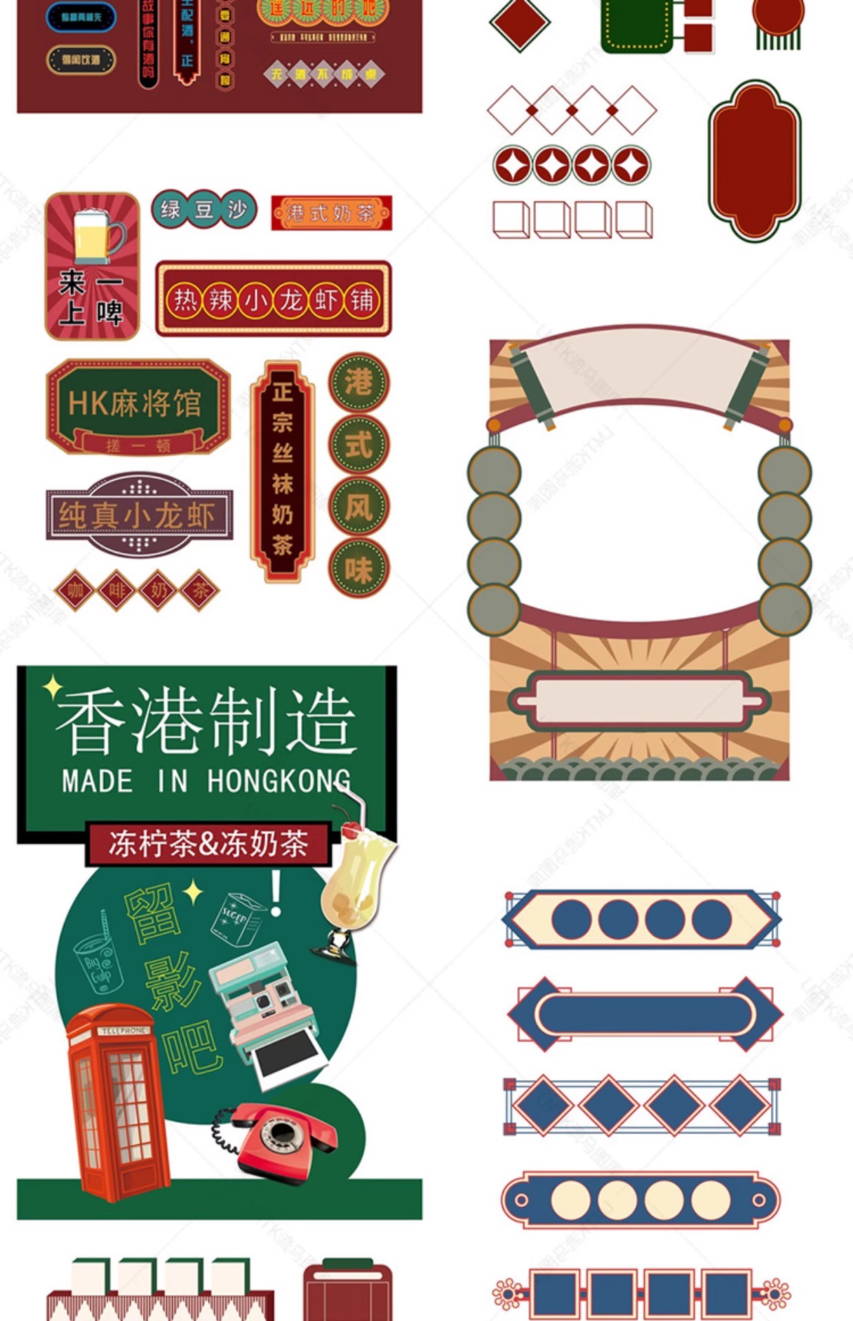 图片[15]-复古民国港式餐厅餐饮店铺招牌边框标题栏元素插画AI矢量PSD素材-大怪兽分享