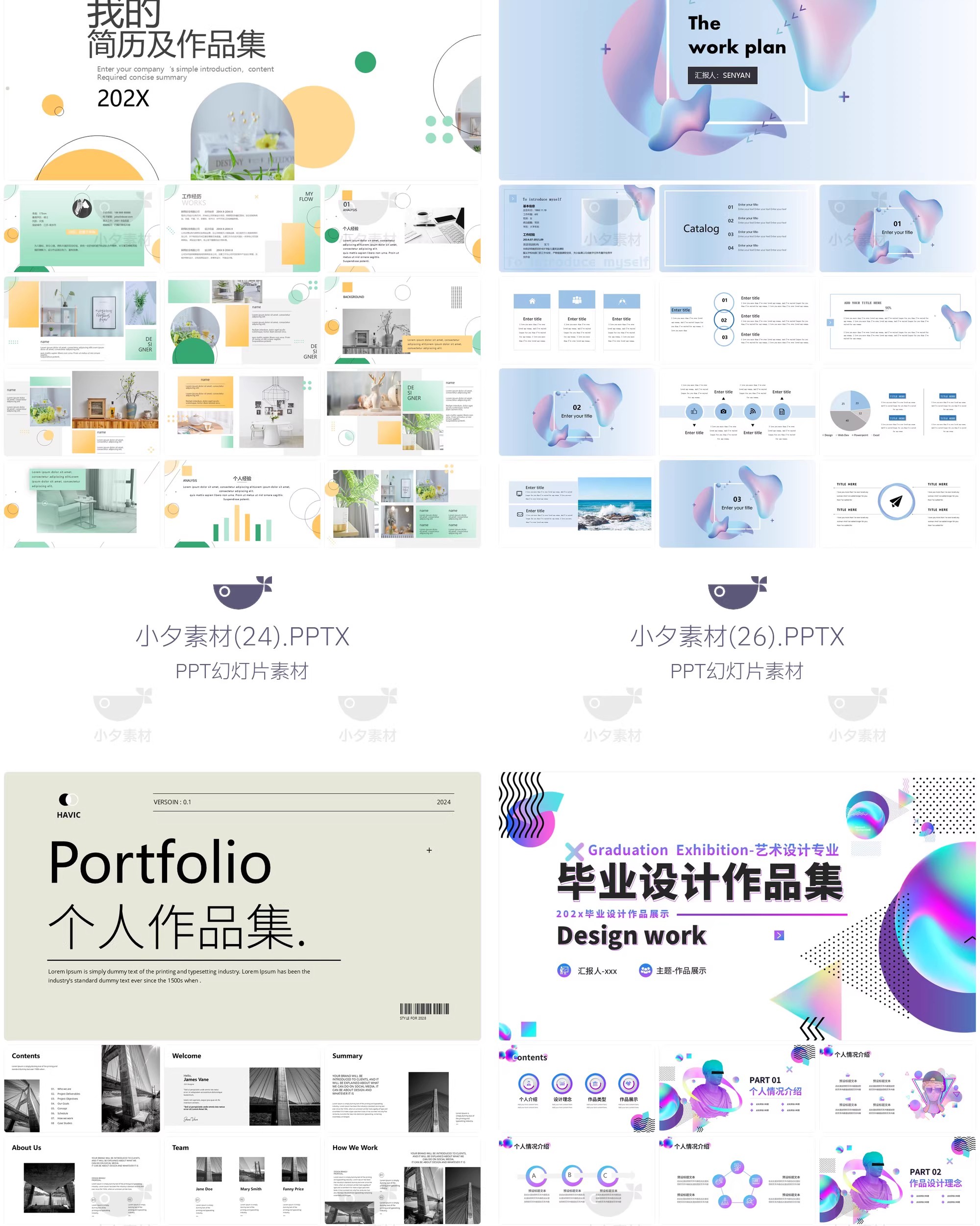 图片[14]-高级创意平面视觉个人简历毕设作品集毕业面试求职画册PPT模板-大怪兽分享