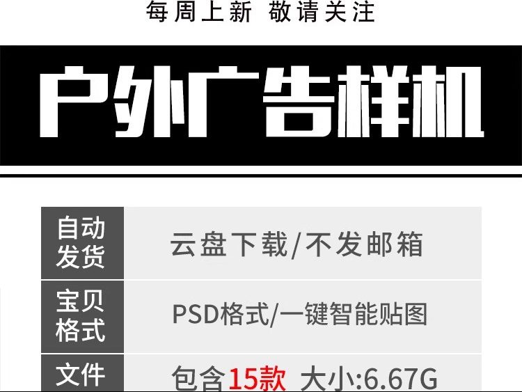 图片[2]-悬挂海报架挂画亚克力桌牌文创效果图设计贴图展示素材psd样机PS-大怪兽分享