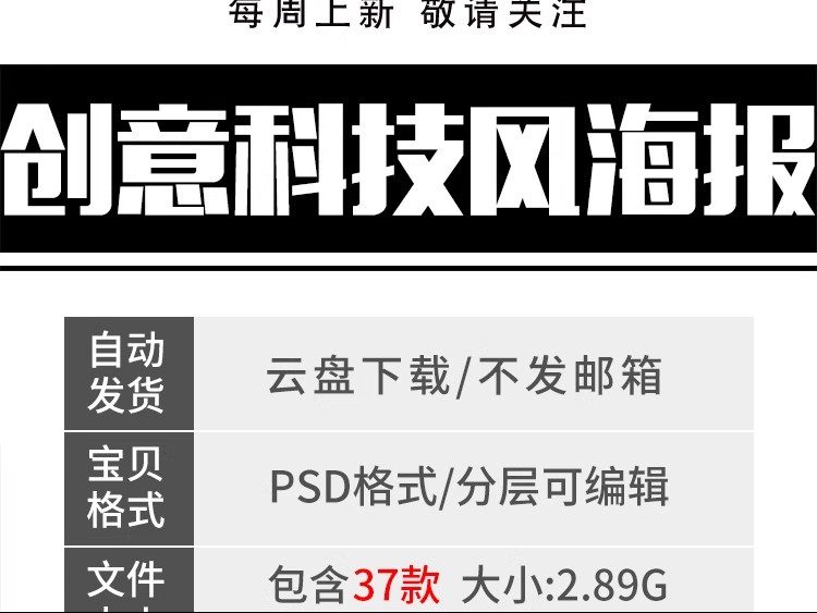 图片[2]-智能科技互联网峰会邀请函创意蓝色简约科技PSD分层模板设计素材-大怪兽分享
