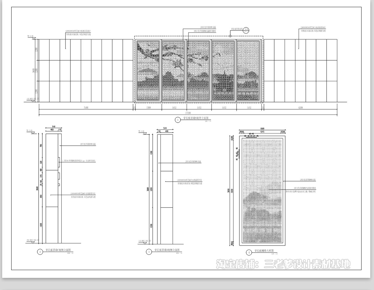图片[14]-穿孔板冲孔CAD施工图铝板墙板景观建筑材料表皮渐变景墙围墙图库-大怪兽分享