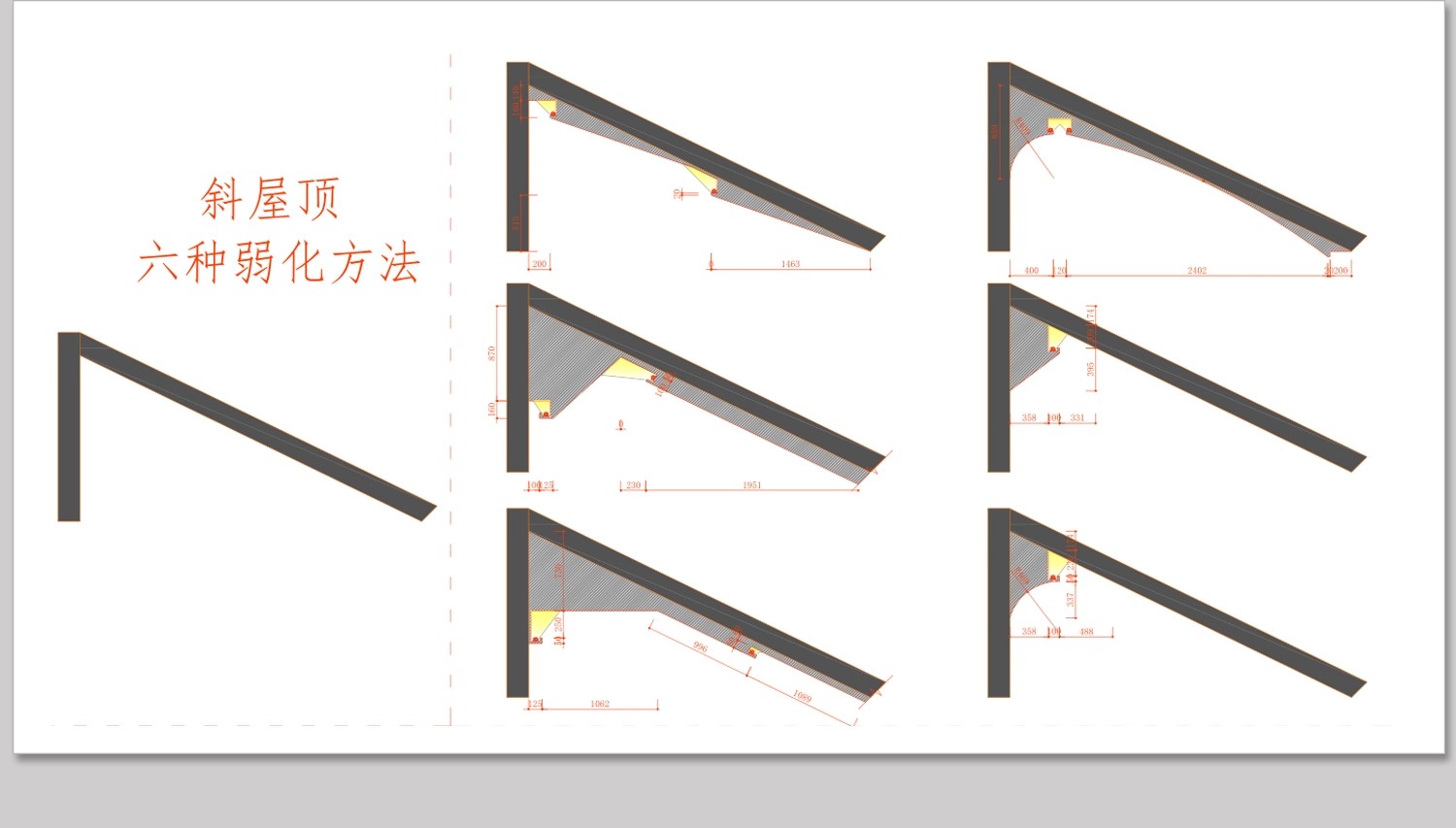图片[14]-室内装饰梁和柱多种设计手法弱化凸显延伸CAD文件+梁柱设计参考图-大怪兽分享