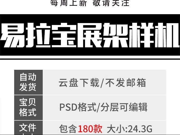 图片[2]-高品质易拉宝x展架形象展示摆放场景模型智能贴图样机PSD素材模板-大怪兽分享