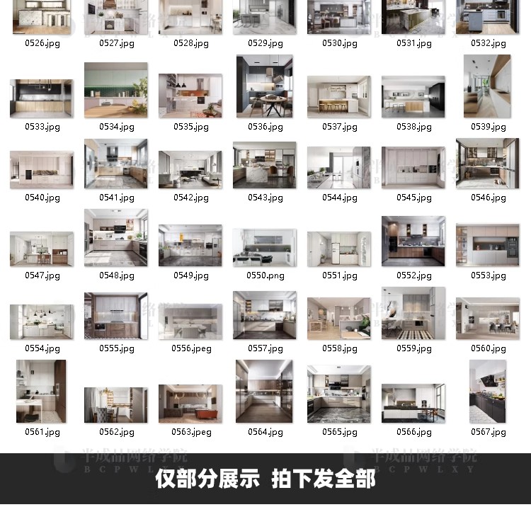 图片[14]-现代极简约厨房做菜快手抖音绿幕虚拟直播间背景图片绿布绿屏素材-大怪兽分享