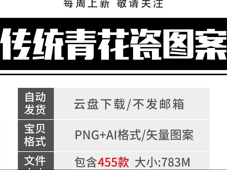 图片[2]-中式中国风传统青花瓷纹样花卉镂空剪纸设计图案AI/png免扣素材-大怪兽分享